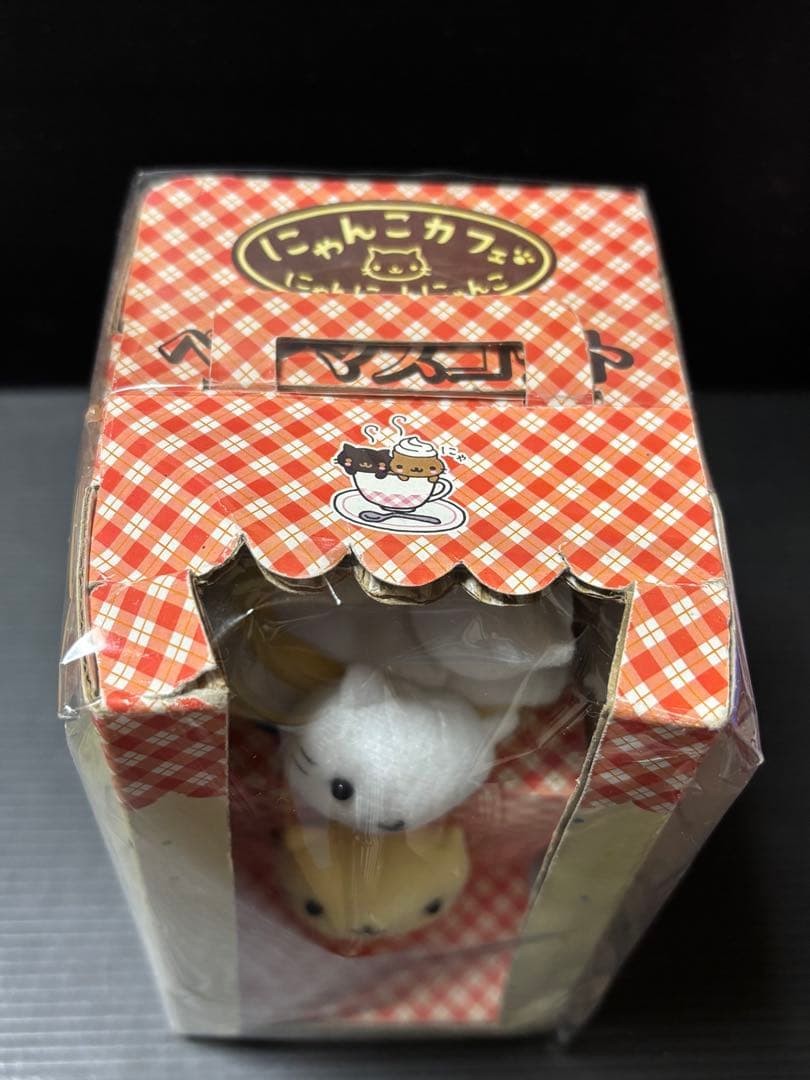 サンエックス　にゃんにゃんにゃんこ　ペアマスコット　ウォーターフォトフレーム