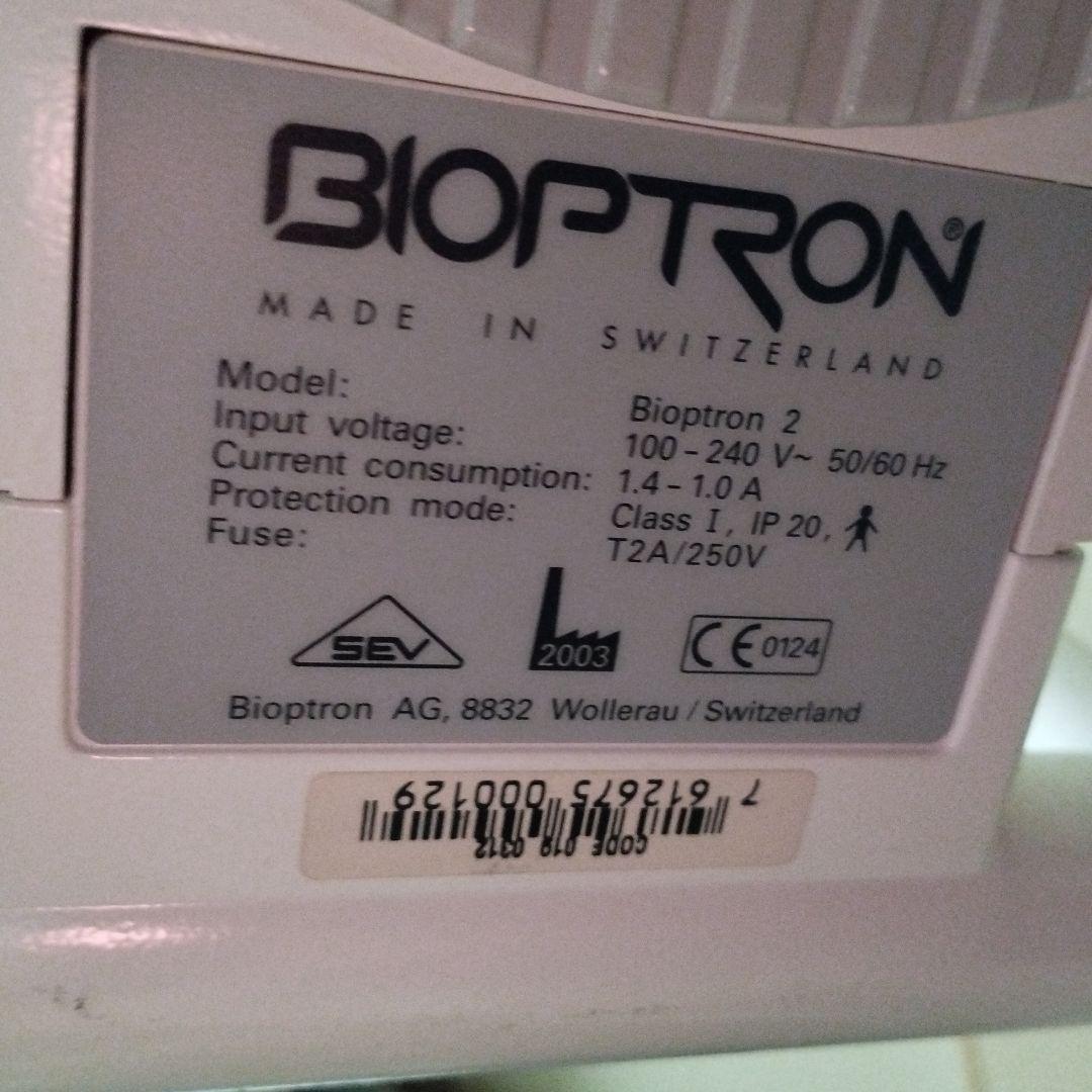 バイオプトロン2 スタンド付き　美品