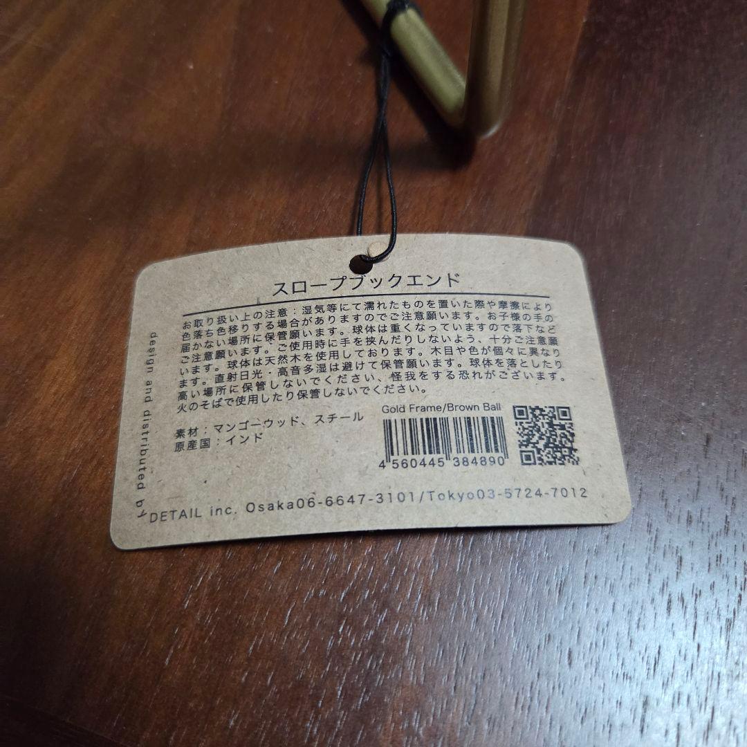 新品 スロープブックエンド 本立て オブジェイ ンテリア雑貨