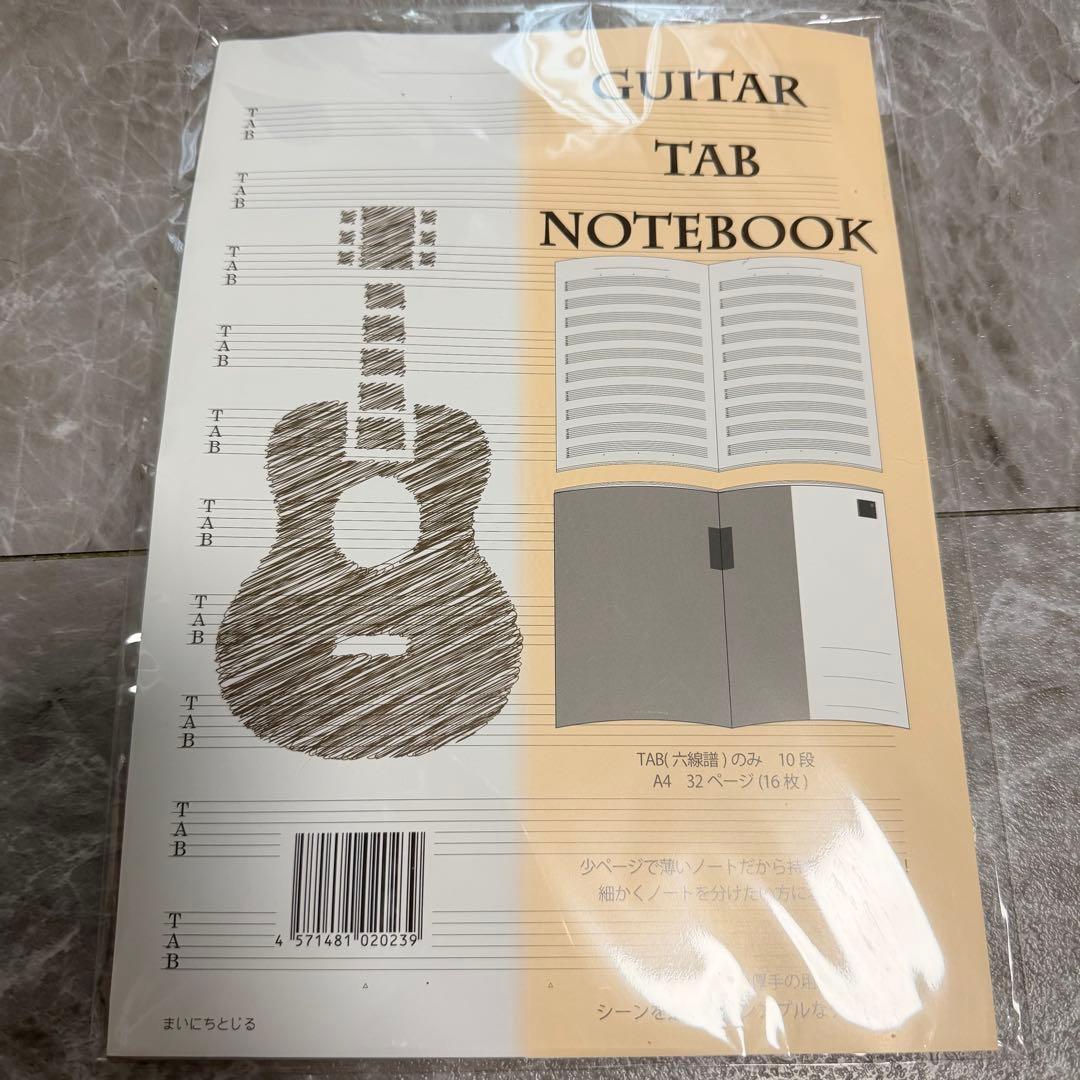 ヤマハサイレントギター SLG-100S【付属品おまけ付】