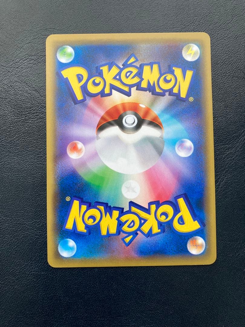 ピカチュウ：スペシャルジャンボカードパック ミュウツー&ミュウGX PROMO