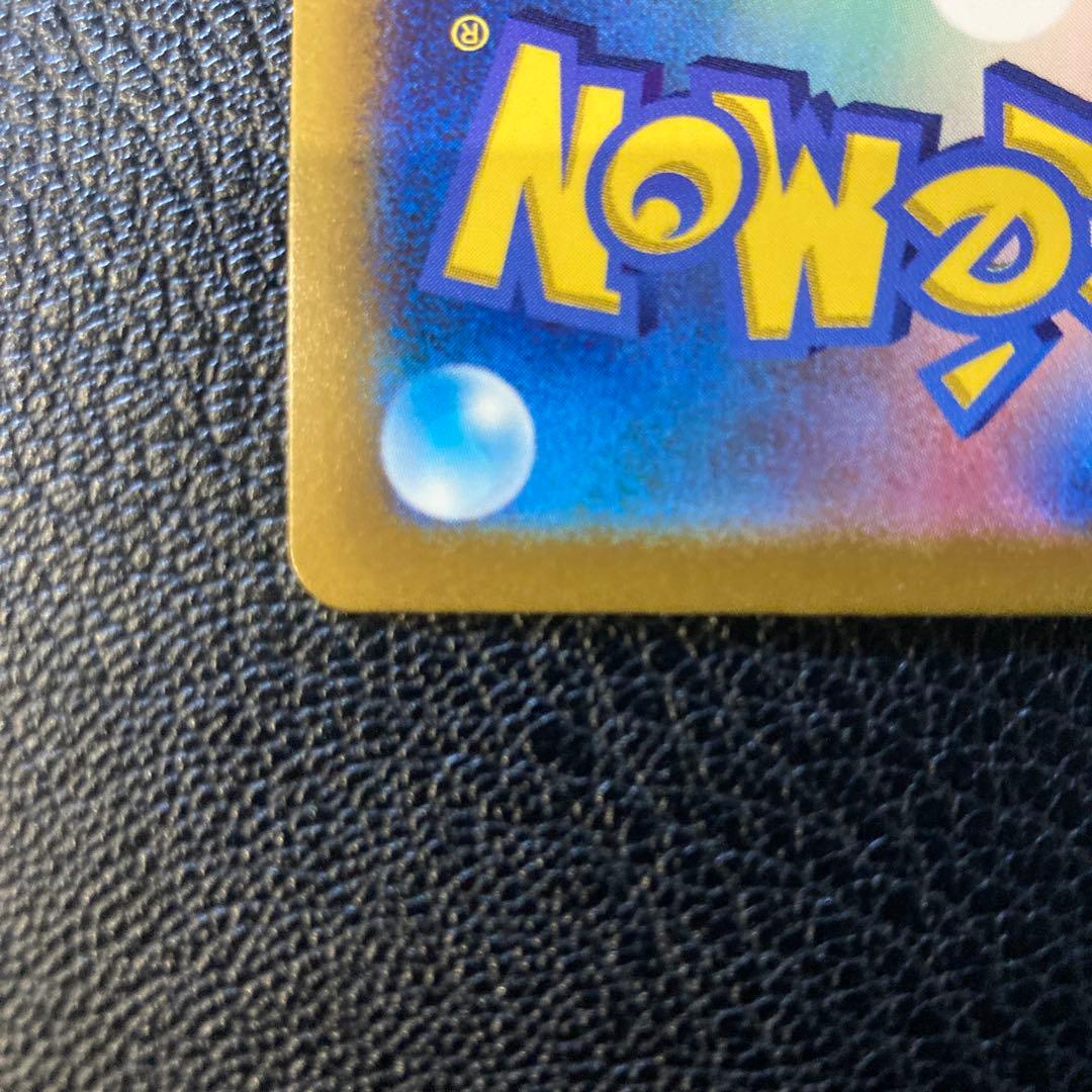 ポケモンカード　ギラティナvstar UR 美品　プレイ用