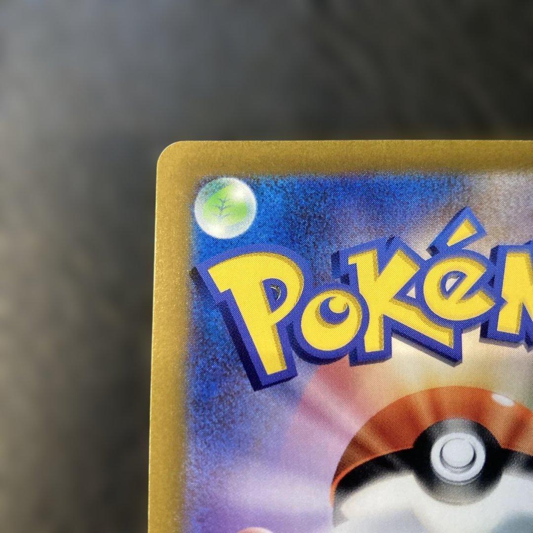 ポケモンカード　ギラティナvstar UR 美品　プレイ用