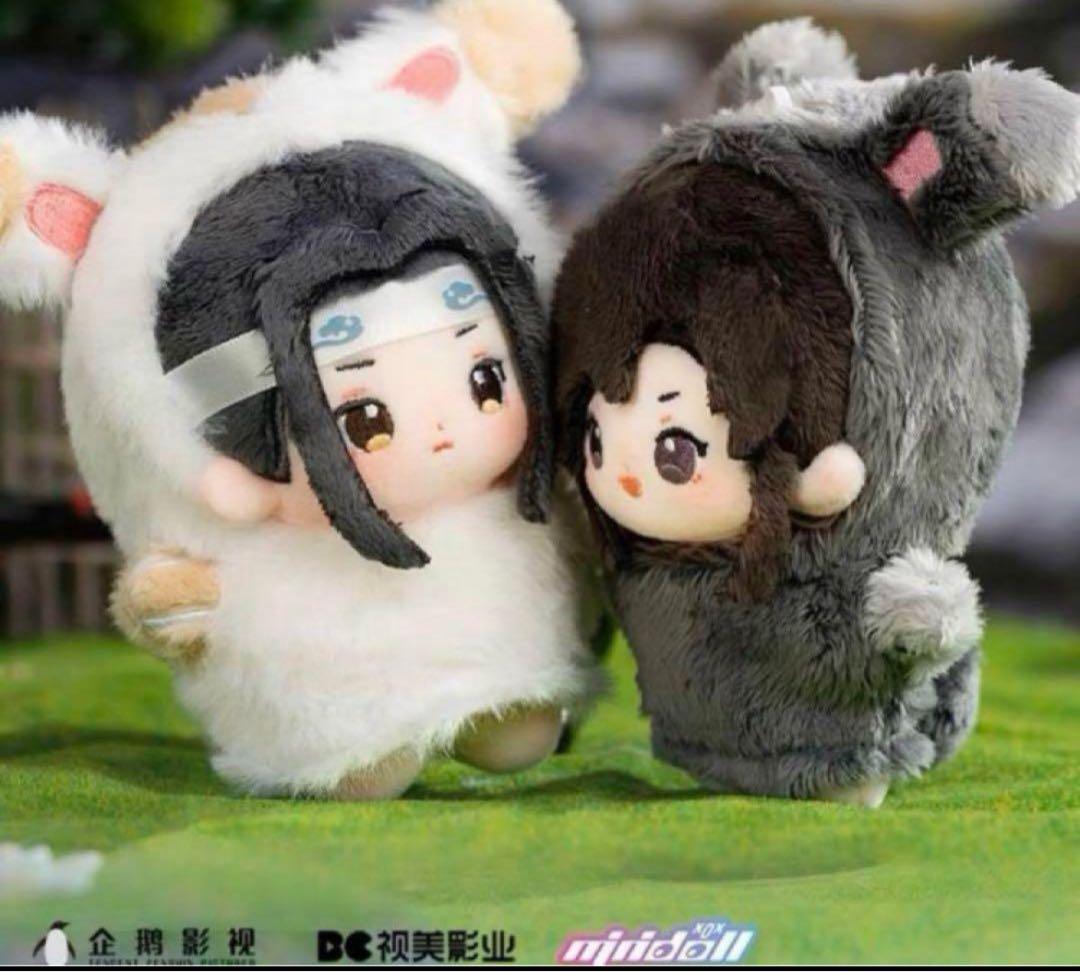 魔道祖師 海星体10cmぬいぐるみ魏無羨 藍忘機セット 衣装付き ぬいぐるみ