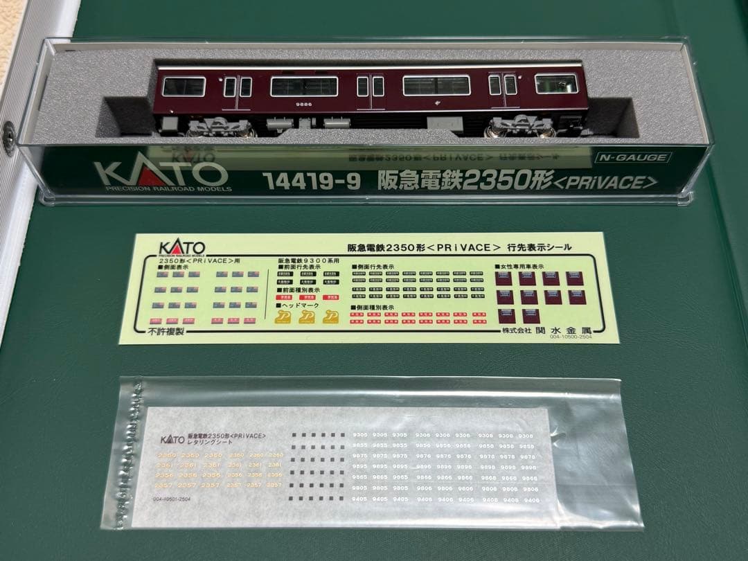 KATO 阪急9300系9306×8R 室内灯付き プライベース組み込みセット