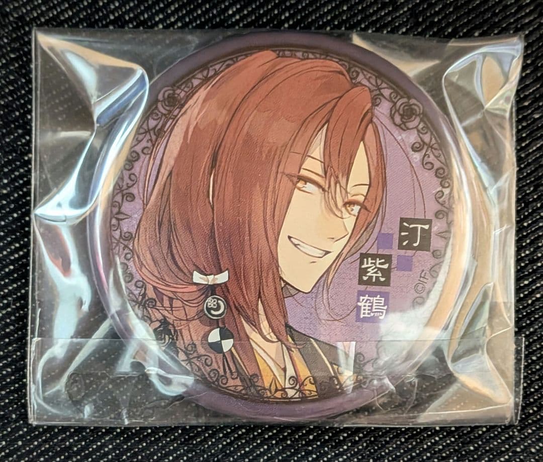 ニル・アドミラリの天秤　尾崎隼人　鴻上滉　星川翡翠　鵜飼昌吾　汀紫鶴　鷺澤累