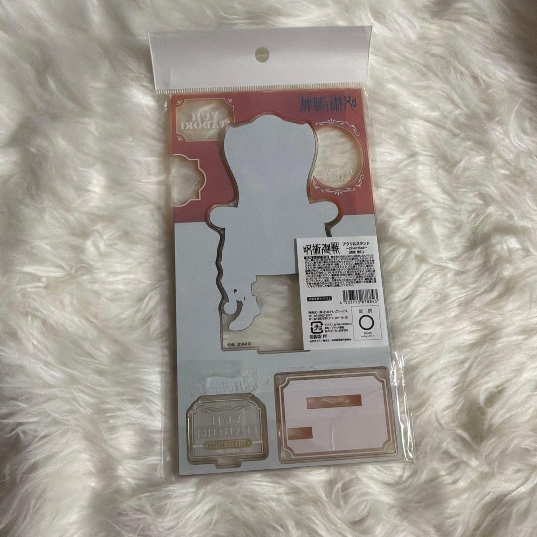 呪術廻戦 Chair:Red 虎杖悠仁 伏黒恵 釘崎野薔薇 アクリルスタンド