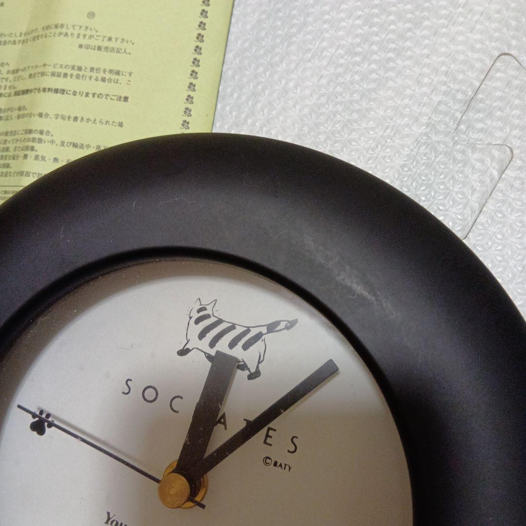 新品未使用品　SOCRATES ソクラテス　振り子時計　壁掛けクロック　猫　黒
