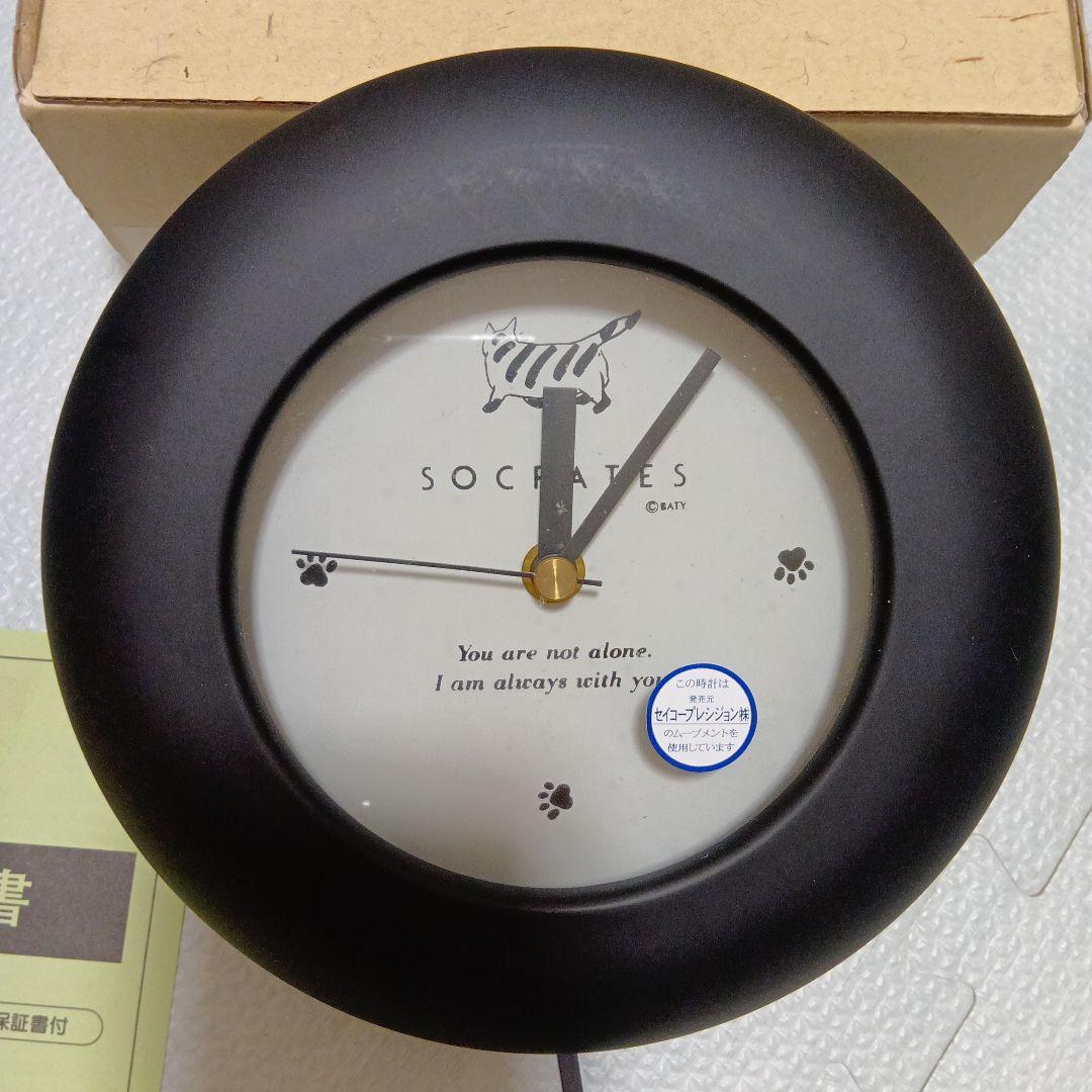 新品未使用品　SOCRATES ソクラテス　振り子時計　壁掛けクロック　猫　黒