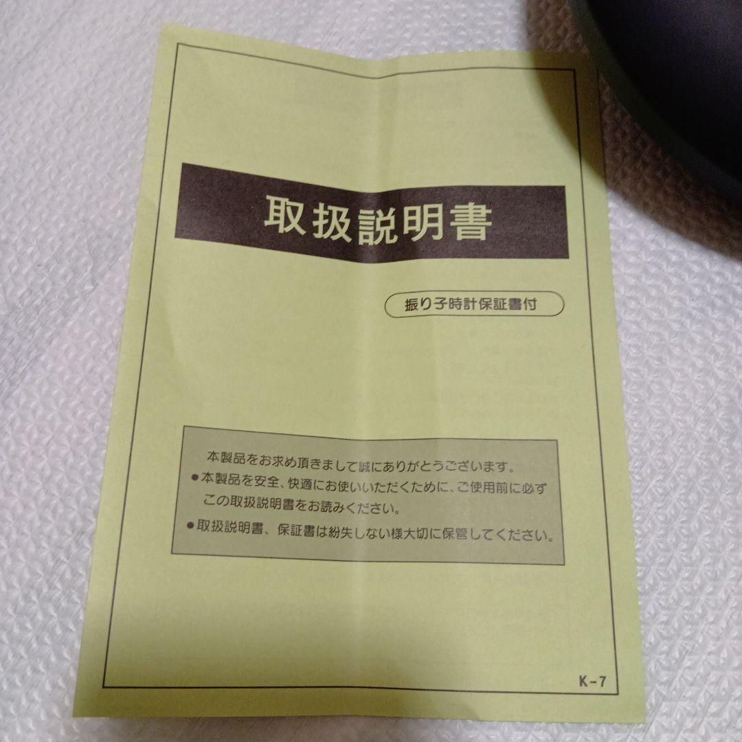 新品未使用品　SOCRATES ソクラテス　振り子時計　壁掛けクロック　猫　黒