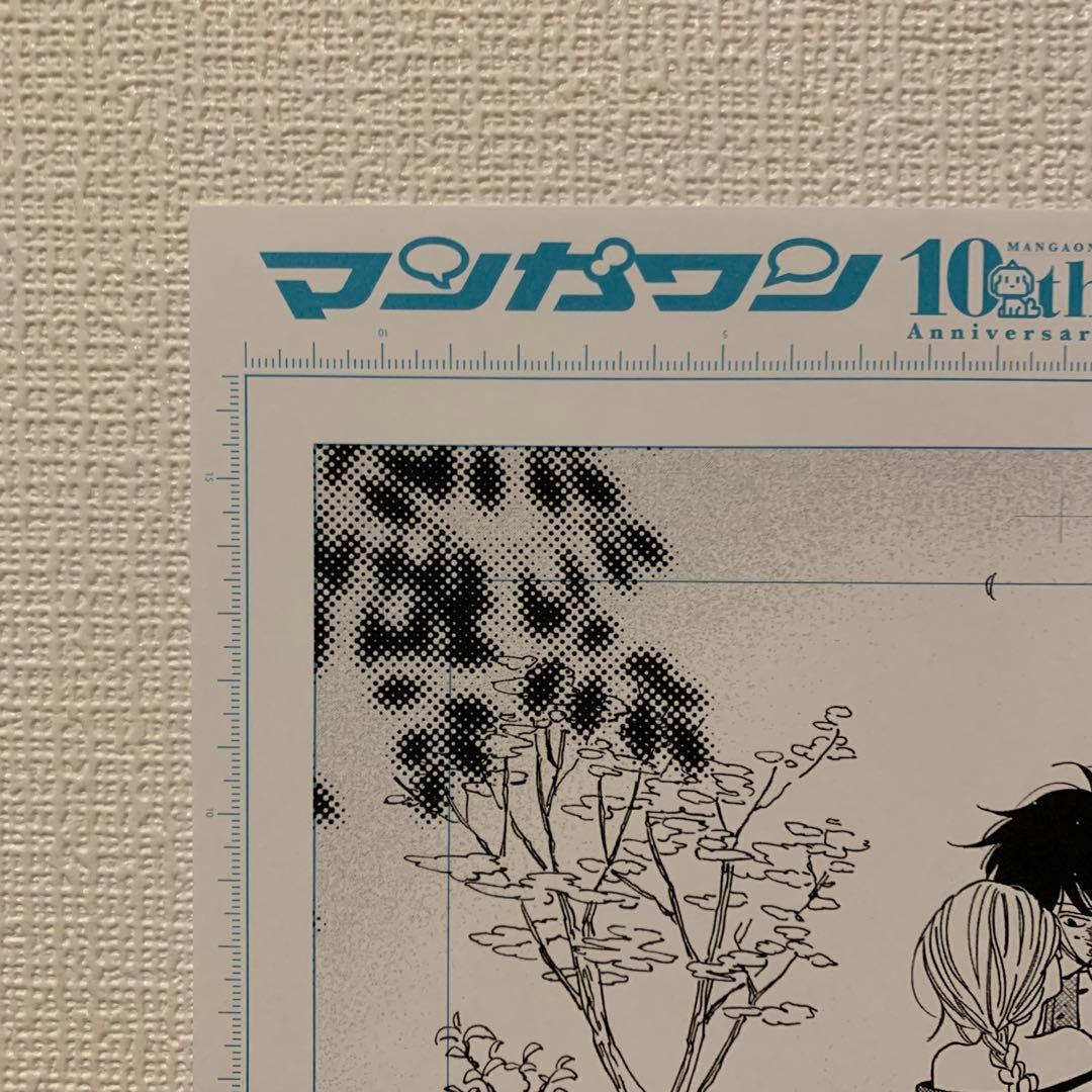 ホタルの嫁入り　橘オレコ　複製原稿　２枚　初キス　日傘　完売品