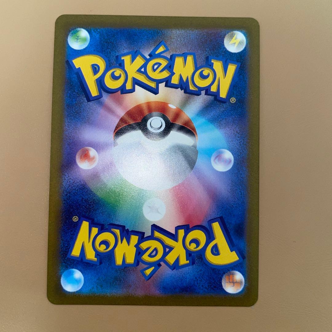 も*と様 ゲンガー マスターボールミラー SV2a 094/165