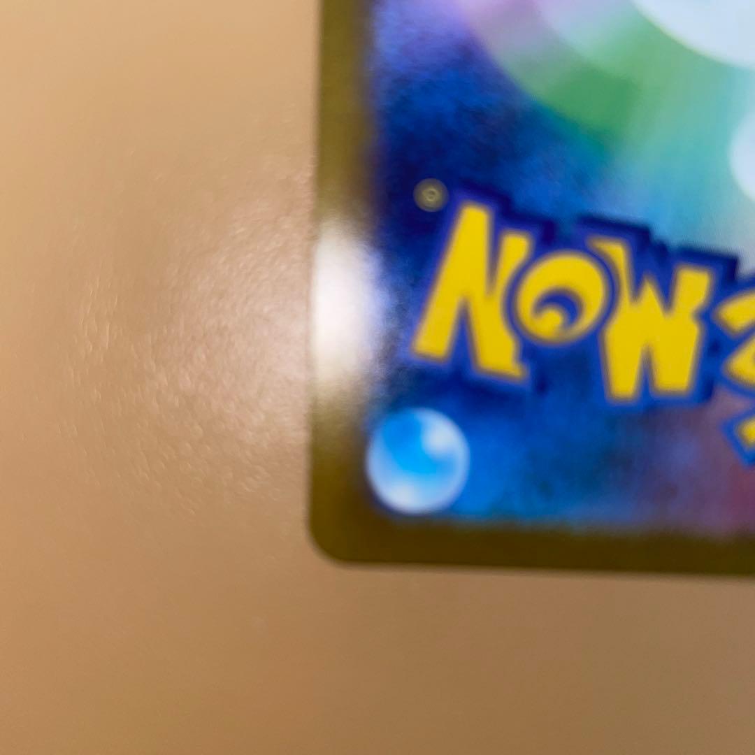 も*と様 ゲンガー マスターボールミラー SV2a 094/165