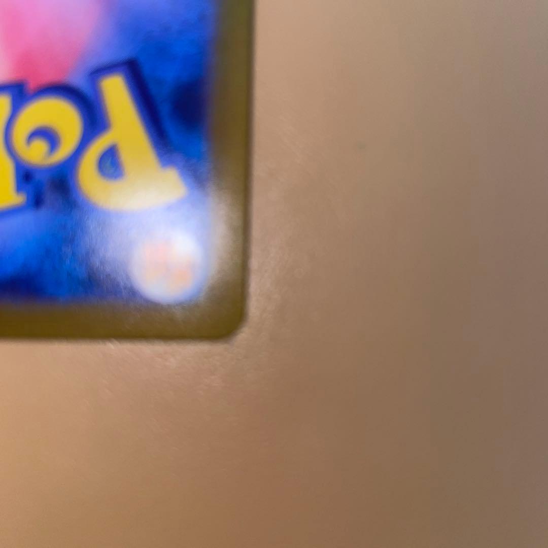 も*と様 ゲンガー マスターボールミラー SV2a 094/165