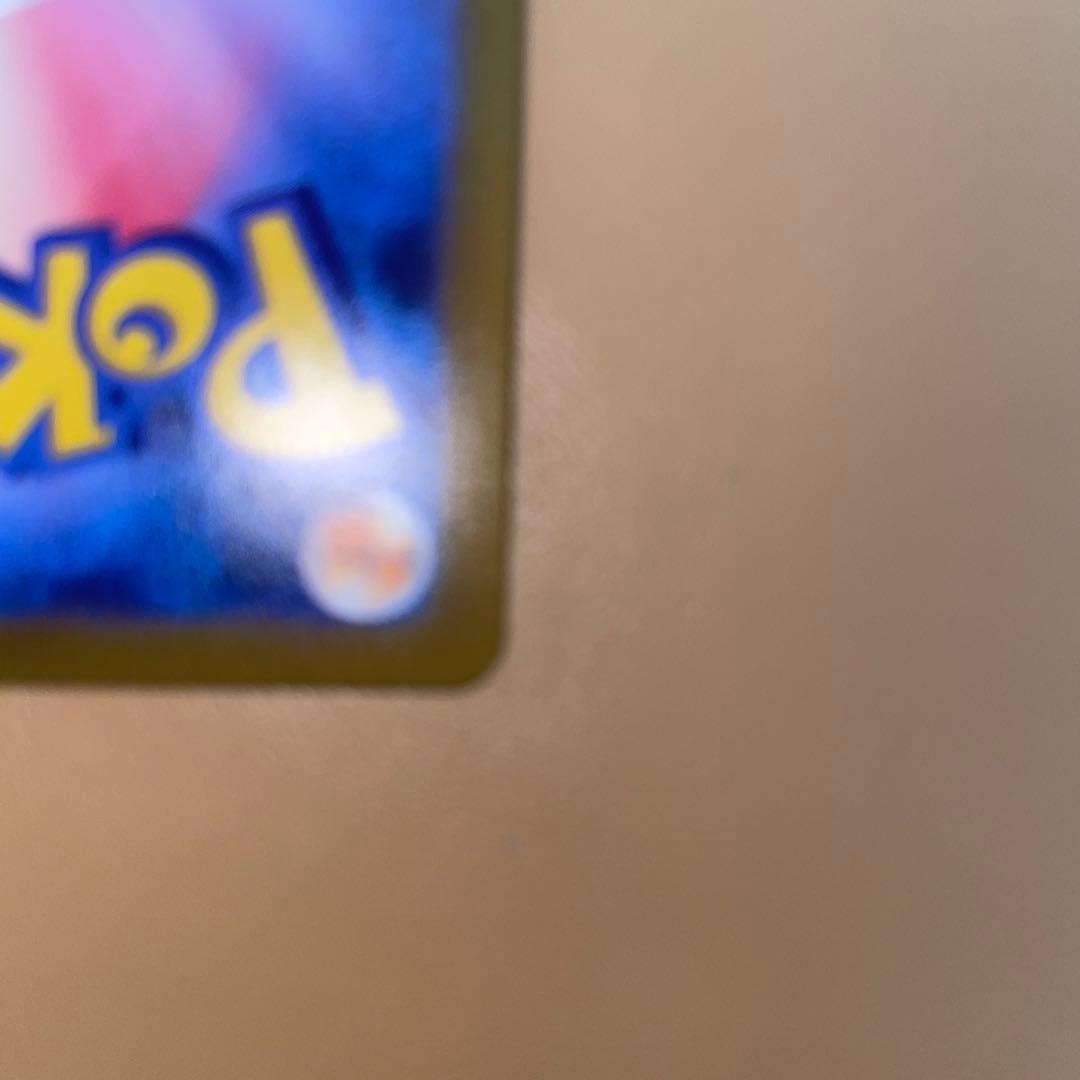 も*と様 ゲンガー マスターボールミラー SV2a 094/165