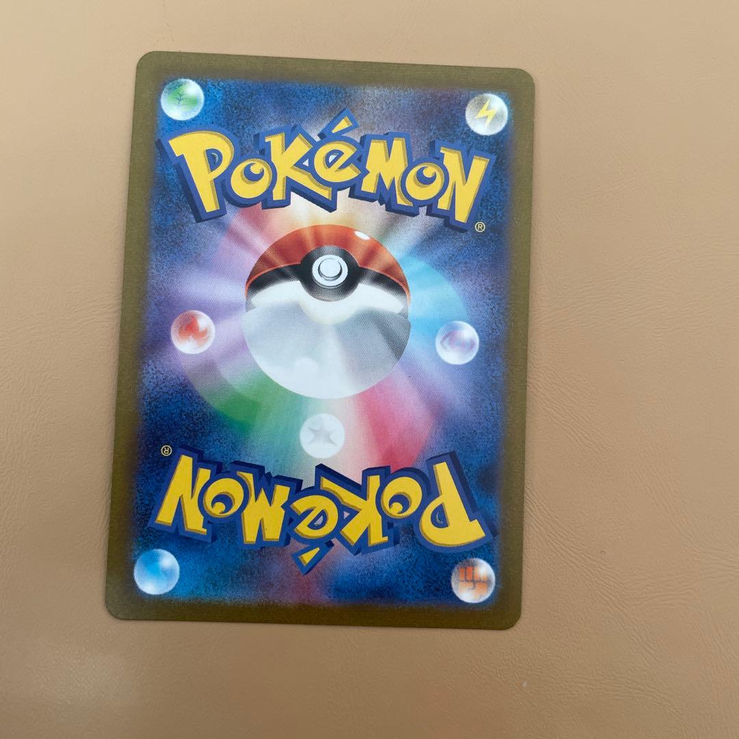 も*と様 ゲンガー マスターボールミラー SV2a 094/165