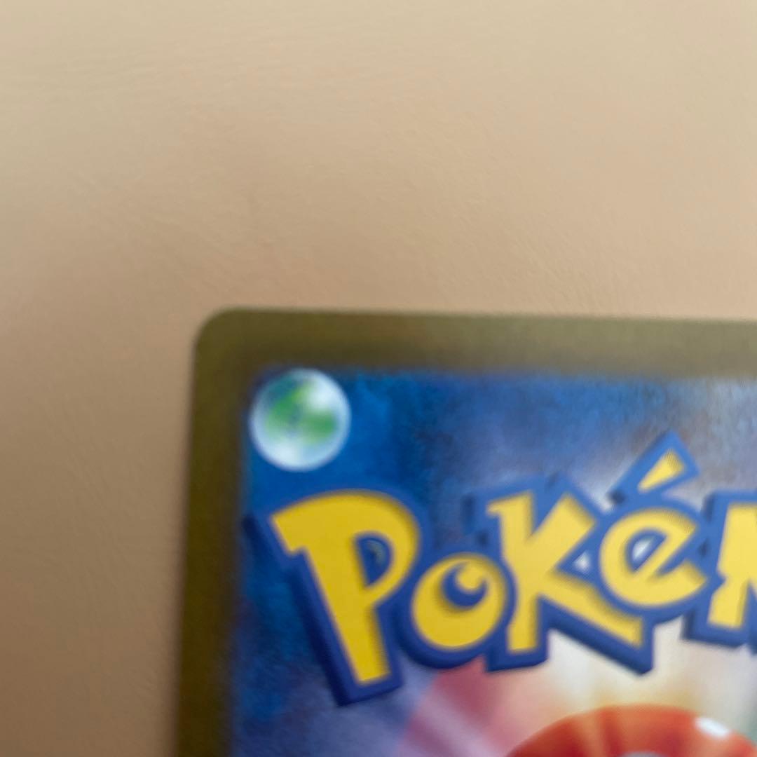 も*と様 ゲンガー マスターボールミラー SV2a 094/165