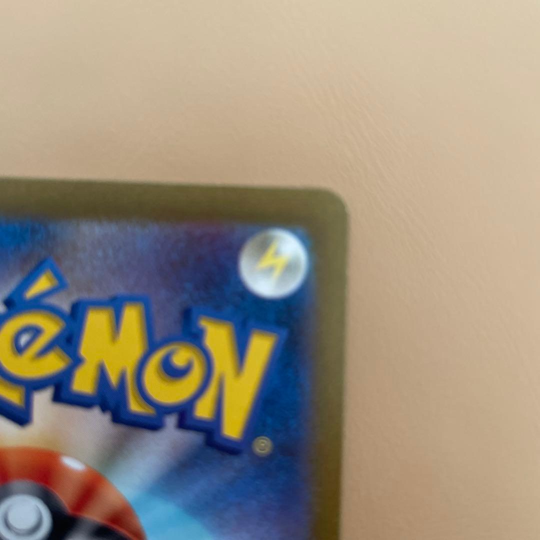 も*と様 ゲンガー マスターボールミラー SV2a 094/165