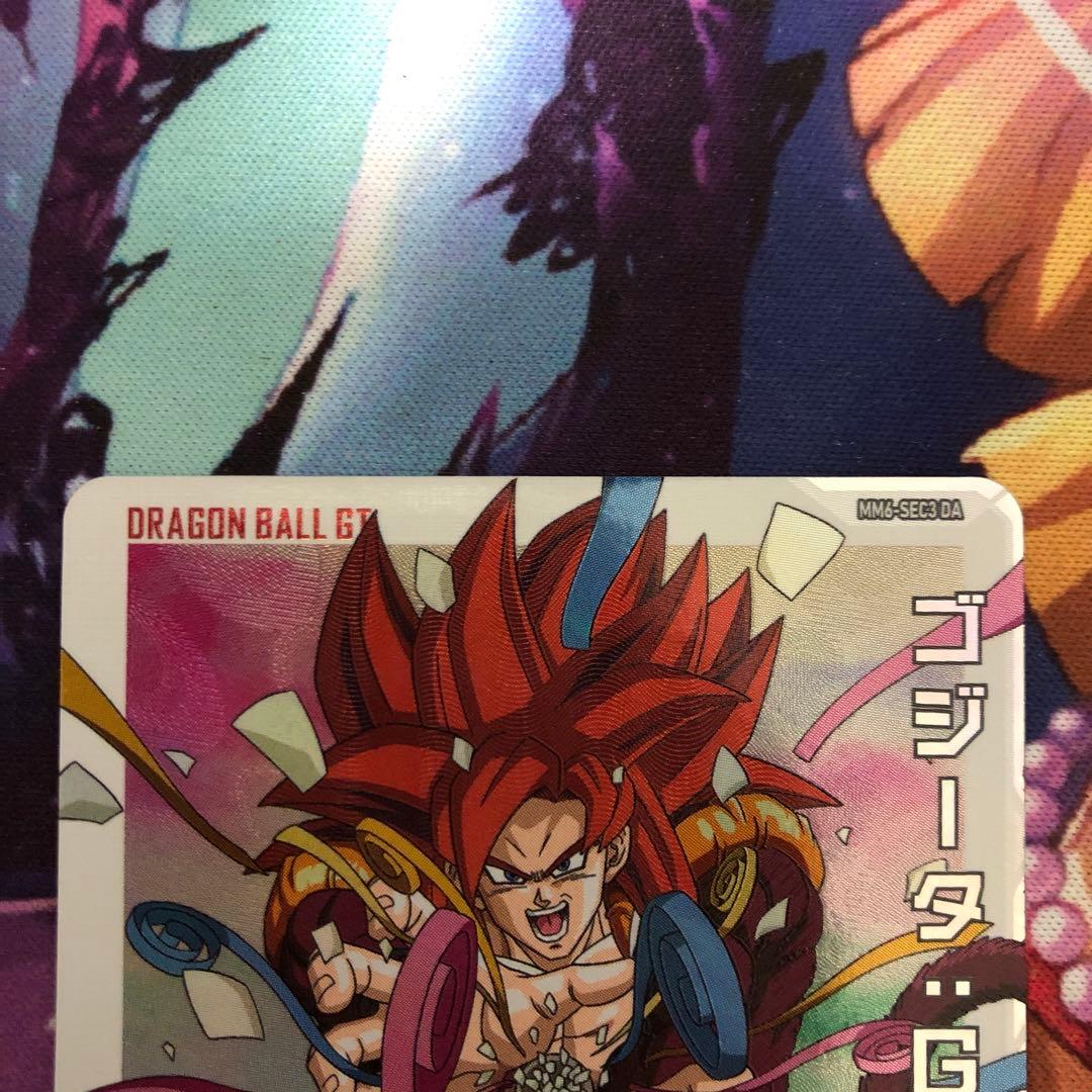 スーパードラゴンボールヒーローズ ゴジータ GT MM6-SEC3 DA