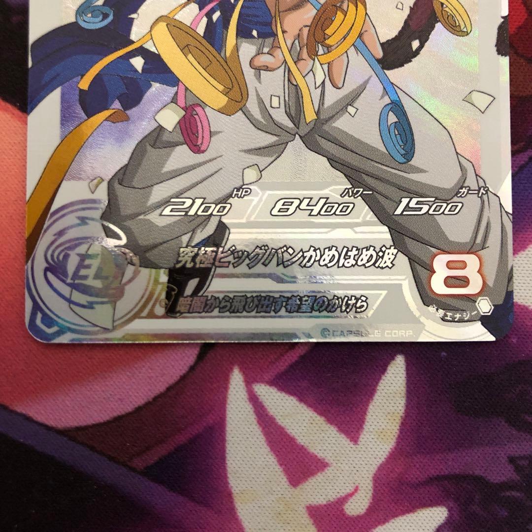 スーパードラゴンボールヒーローズ ゴジータ GT MM6-SEC3 DA