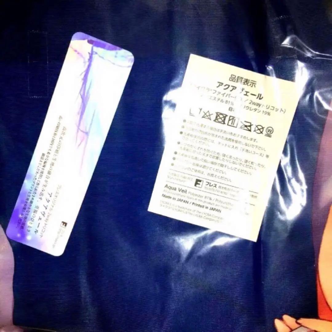 未開封 正規品 松倉三月 抱き枕カバー