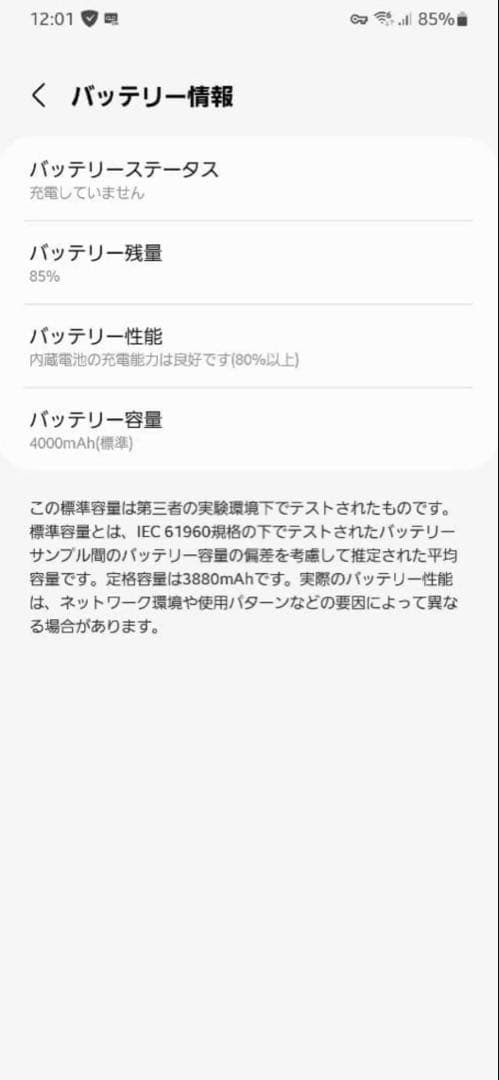 【即日発送可】Galaxy S20 5G SC-51A バンド開放済み