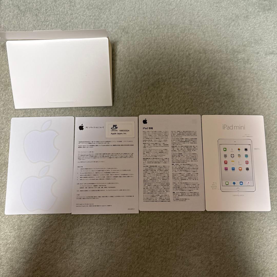 iPad mini4 Wi-Fiモデル　ゴールド　16GB