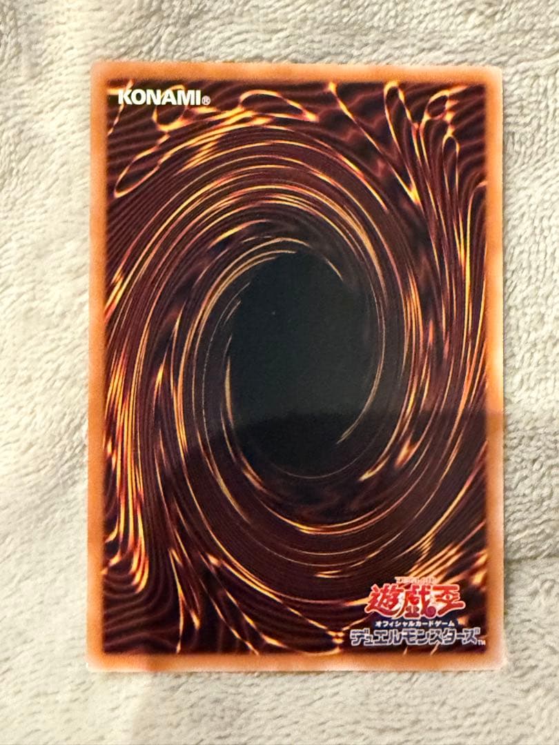 s*a様 遊戯王　W: Pファンシーボール　プリシク