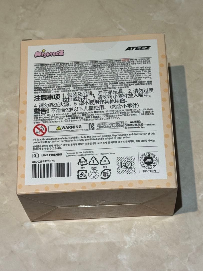 MIGHTEEZ popup キーリング マイティーズ ホンジュン トレカ付き