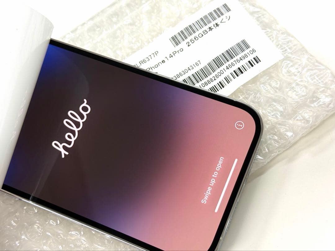 Apple iPhone 14 Pro シルバー 未使用 SIMフリー