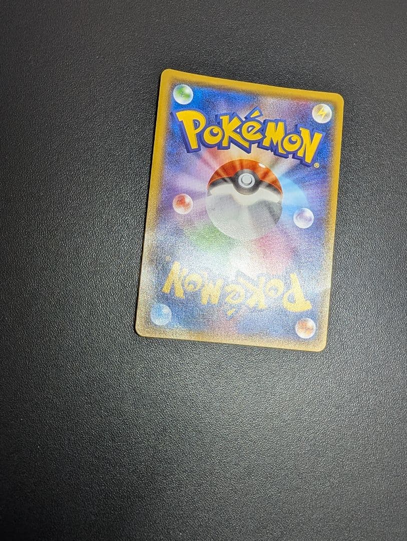 プ*ん様 ヨコハマのピカチュウ プロモ 283/SM-P サン&ムーン 2018