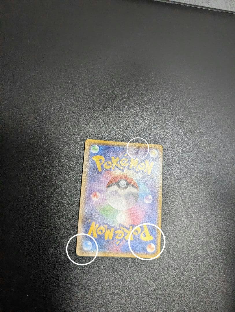 プ*ん様 ヨコハマのピカチュウ プロモ 283/SM-P サン&ムーン 2018