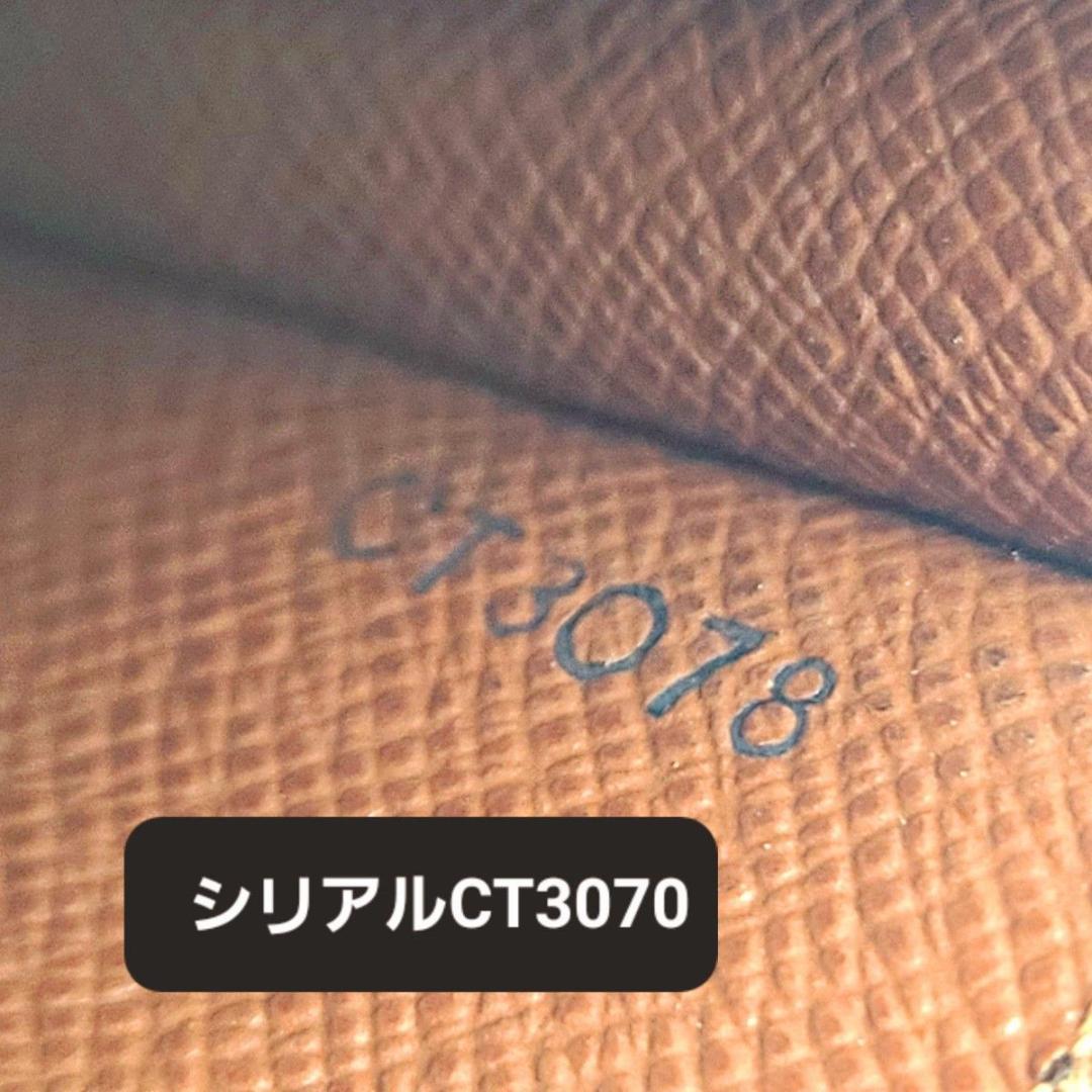 ルイヴィトン モノグラム タバコケース シガレットケース エテュイ IQOS