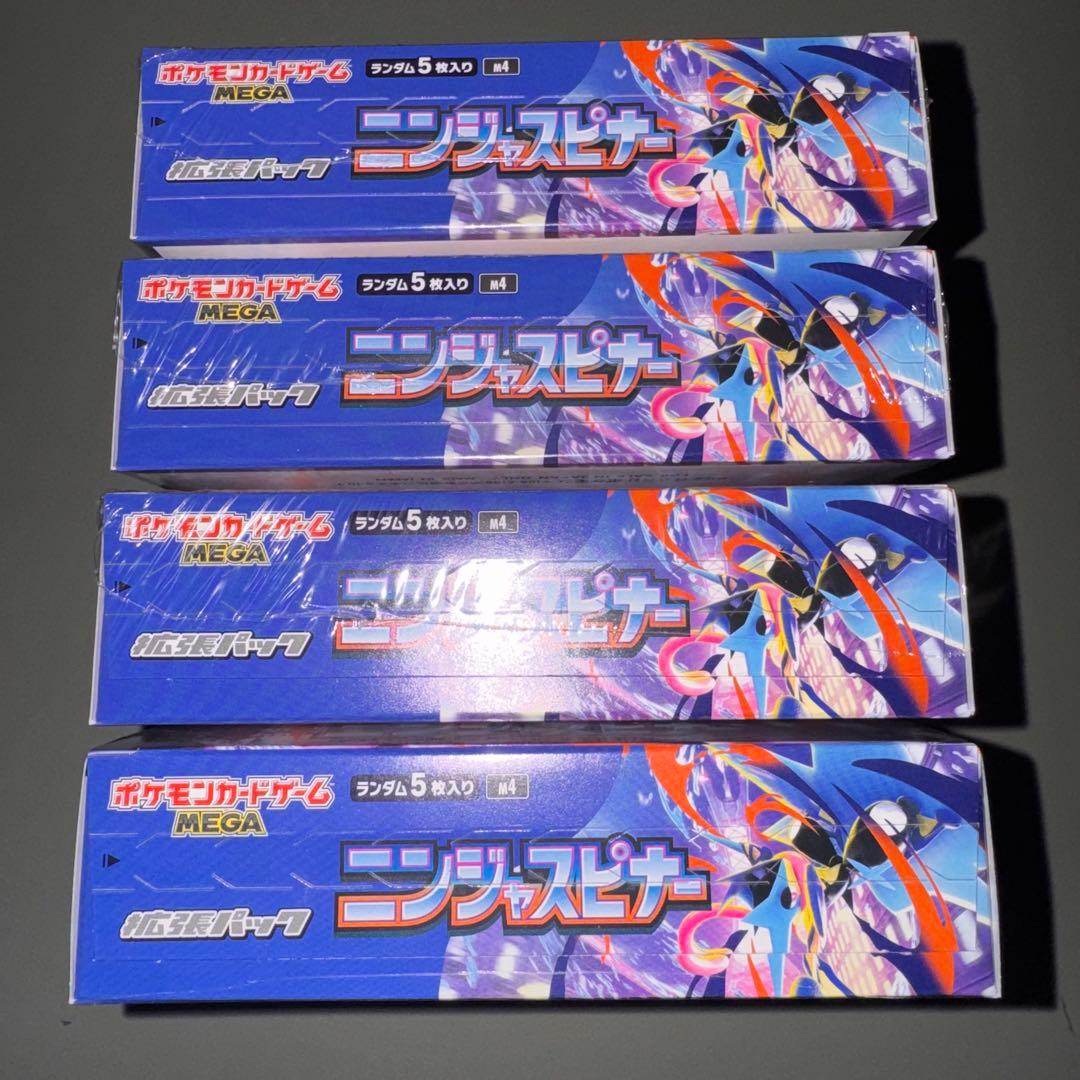 【シュリンク付き】ポケモンカード　ニンジャスピナー×4box
