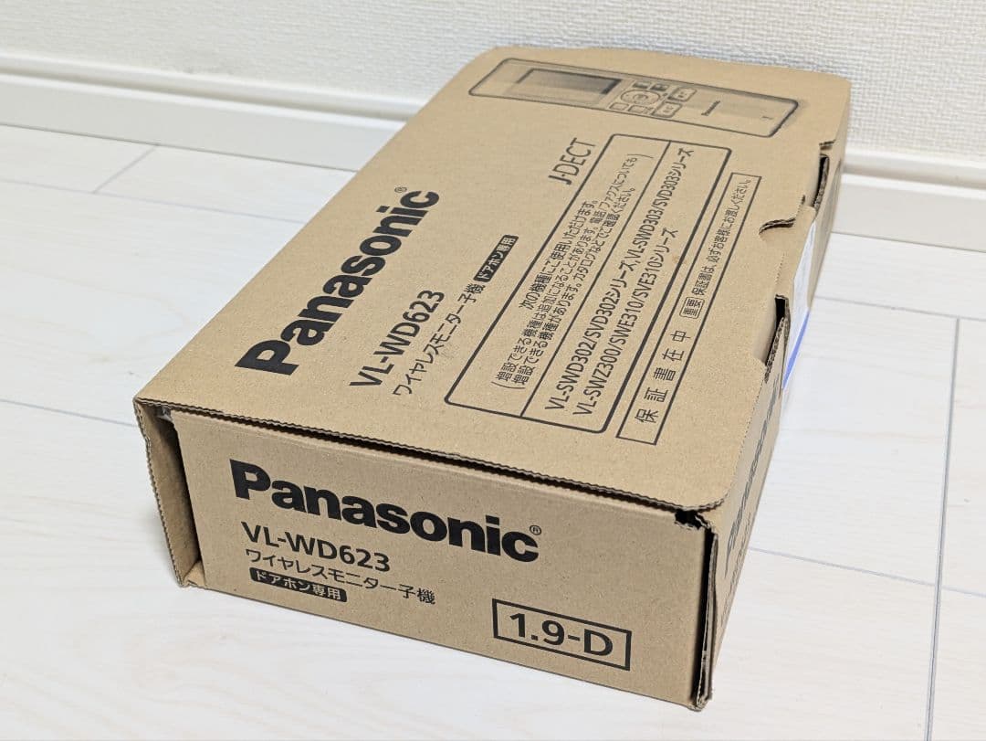 【新品未使用】 パナソニック　ドアホン用ワイヤレスモニター子機 VL-WD623
