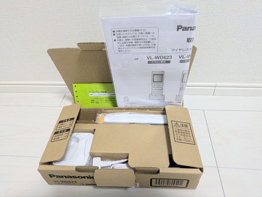 【新品未使用】 パナソニック　ドアホン用ワイヤレスモニター子機 VL-WD623