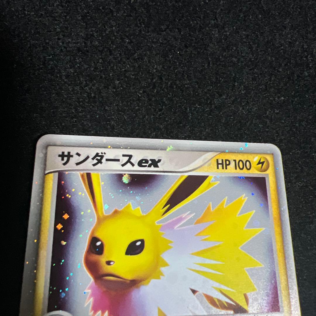 サンダース ex ホロンの研究塔ハーフデッキ1/2雷EX 004/015