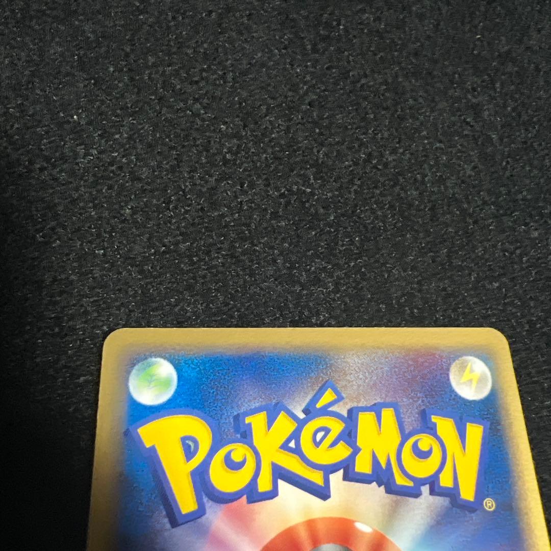 サンダース ex ホロンの研究塔ハーフデッキ1/2雷EX 004/015