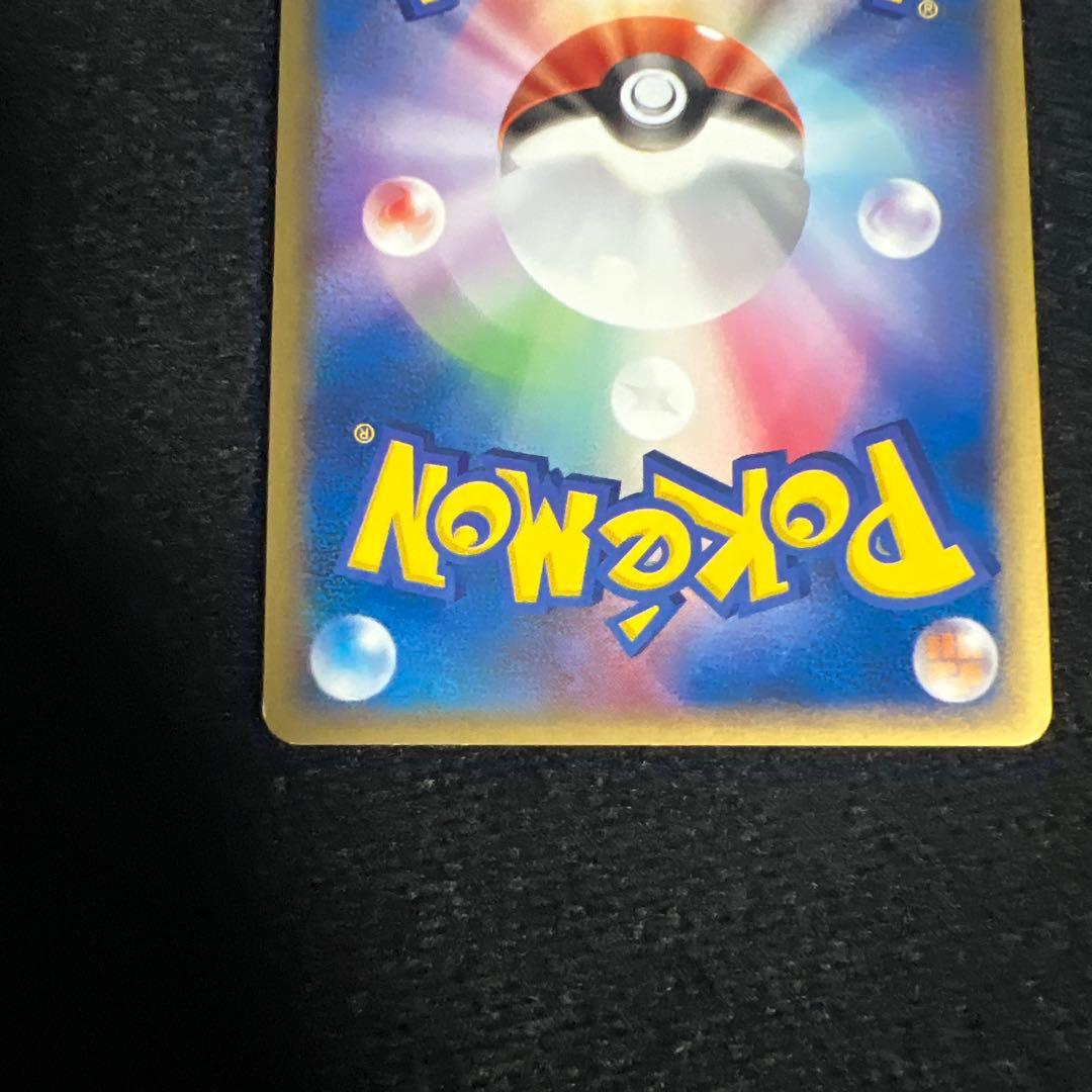 サンダース ex ホロンの研究塔ハーフデッキ1/2雷EX 004/015