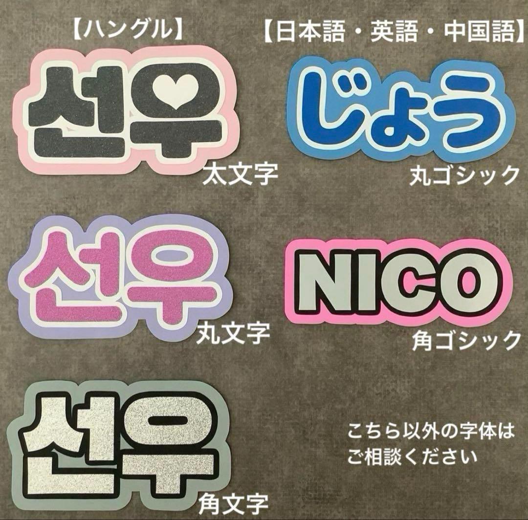 専用ページ オーダーミニネームボード