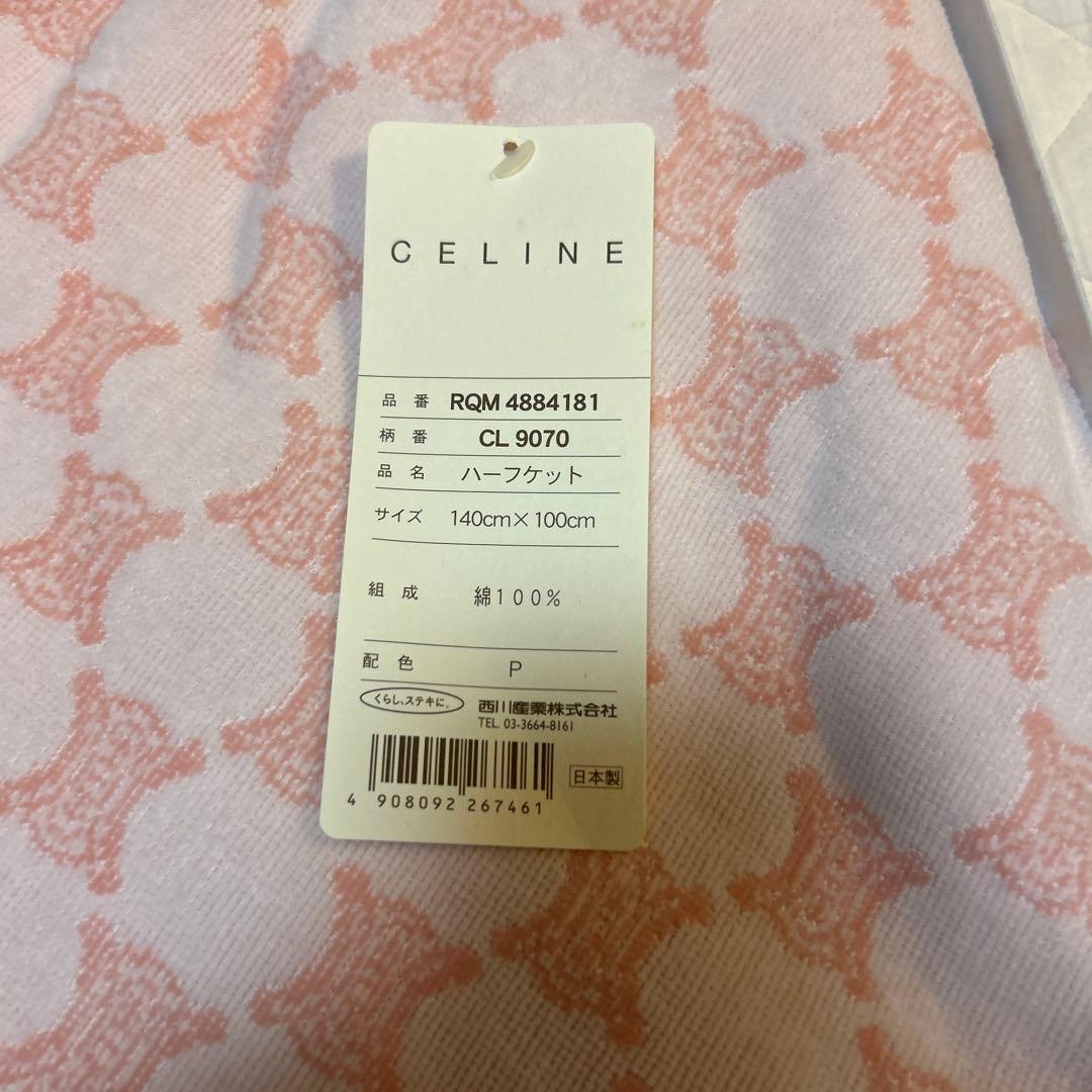 CELINE セリーヌ　マカダム柄　ハーフケット　ピンク