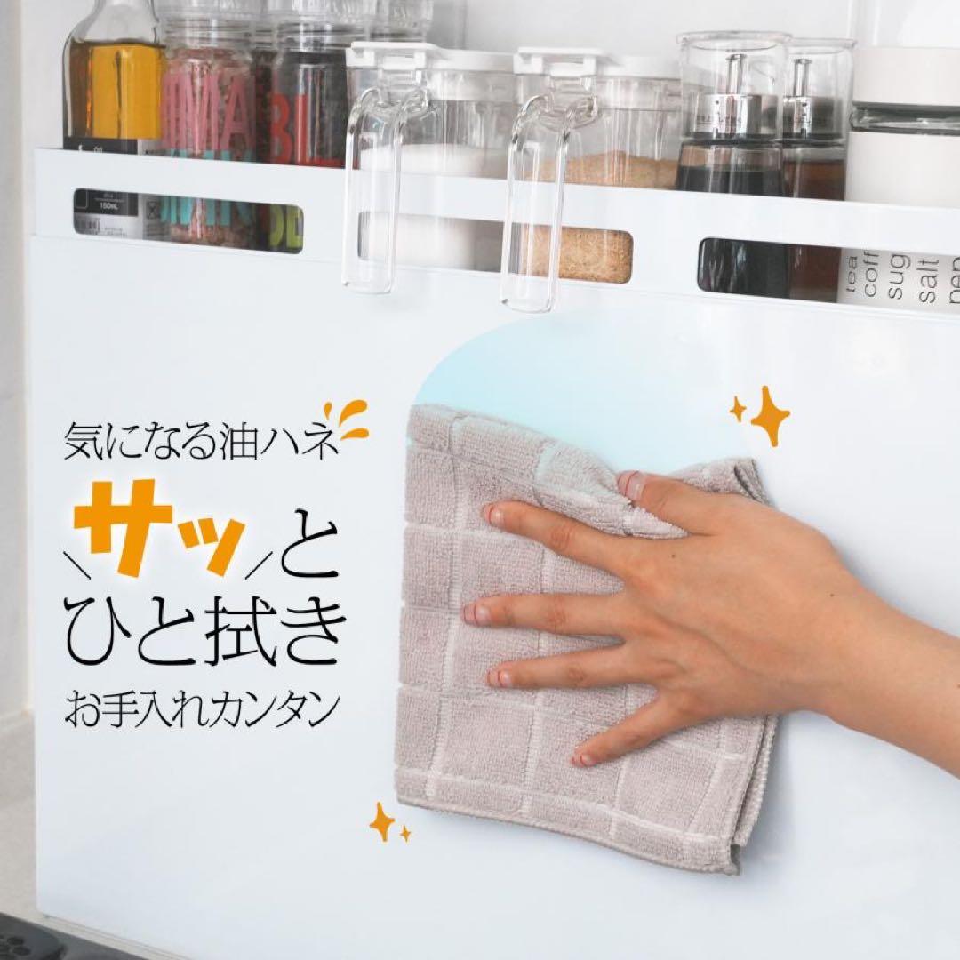 値下げ　アウトレット　隠せる調味料ラック おしゃれ キッチン収納 ホワイト