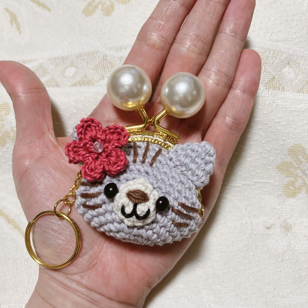 がま口　キーホルダー　手編み　猫ちゃん