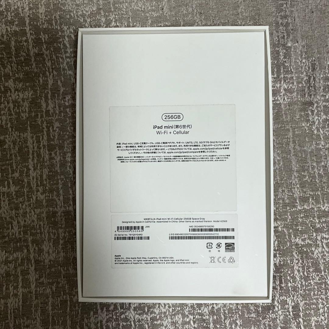 iPad mini 6 256GB Wi-Fi+Cellular(SIMフリー)