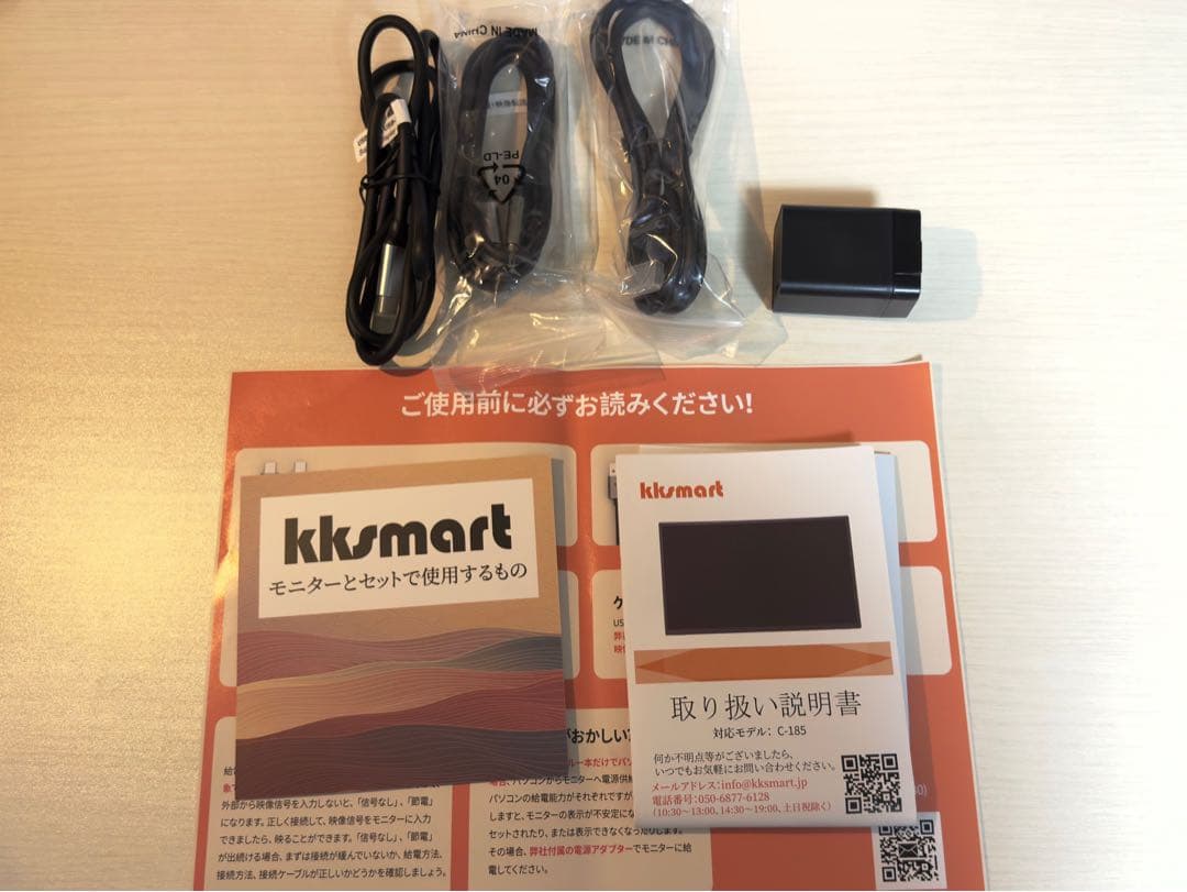 kksmart モバイルモニター 18.5インチ フルHD 自立型 100hz