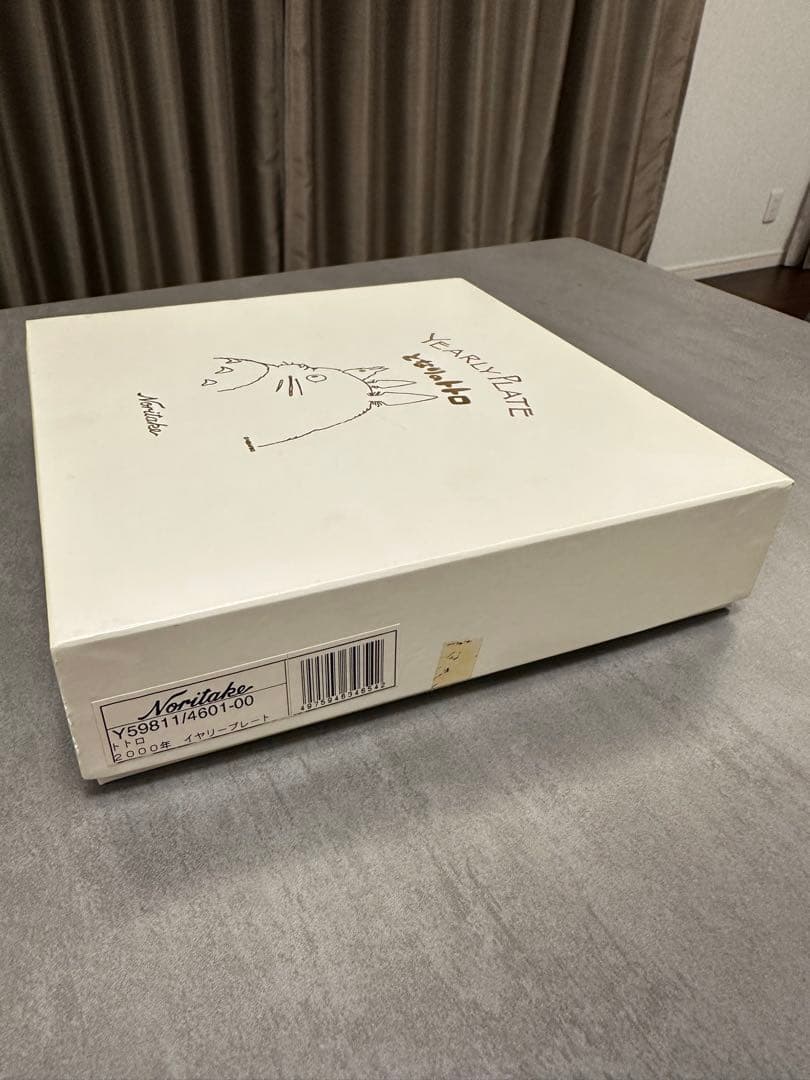 ノリタケ　トトロ　イヤリープレート　2000年　美品