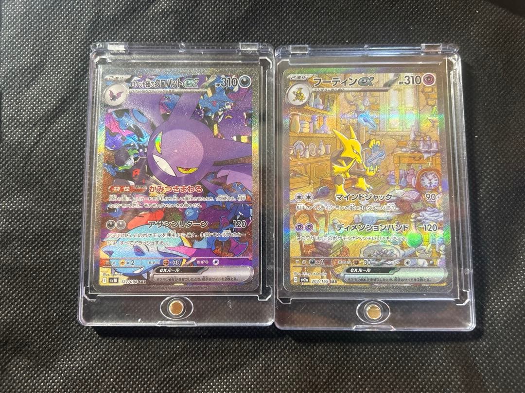 ポケモンカード 17枚セット