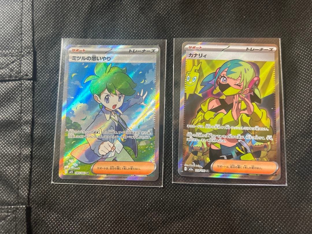 ポケモンカード 17枚セット