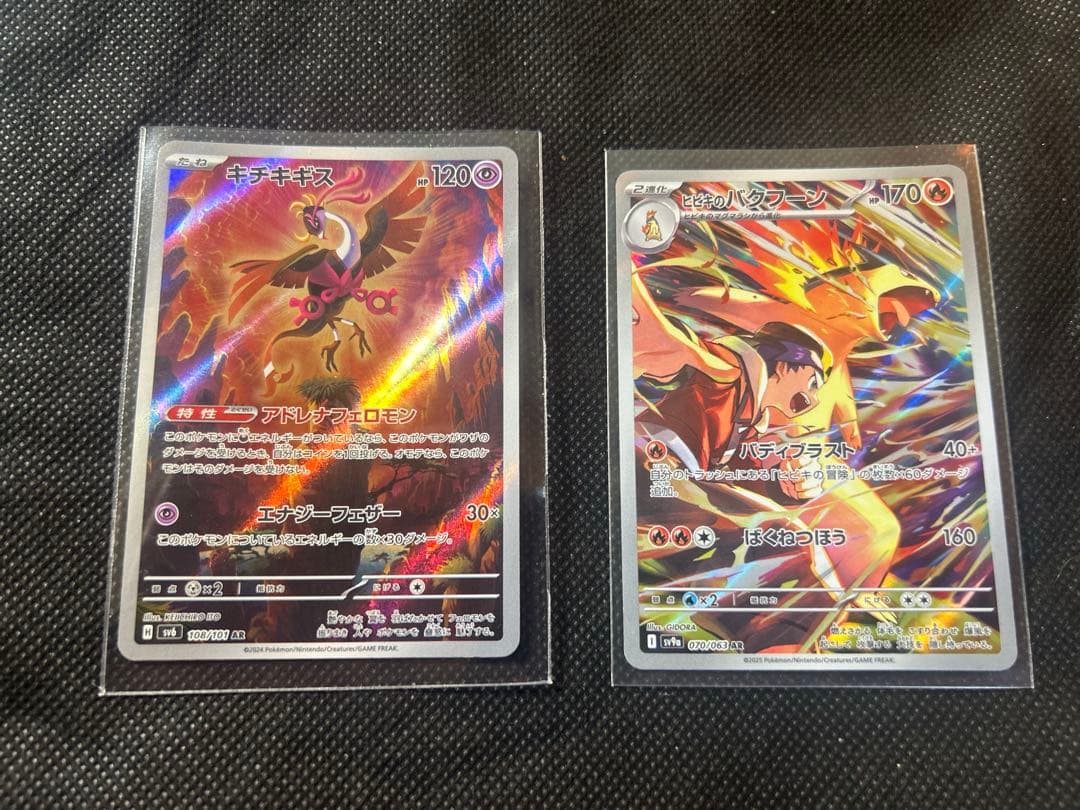 ポケモンカード 17枚セット