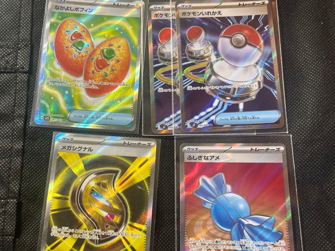 ポケモンカード 17枚セット